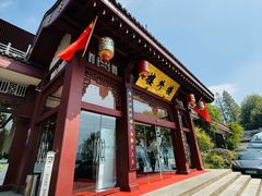 -楼外楼(西湖景区孤山路店)