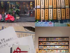 -卤儿道道(龙游路店)