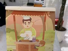 皇冠原味吐司-爸爸糖吐司面包(重庆解放碑英利大融城店)