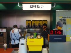 -维维豆奶(金鹰新街口店)