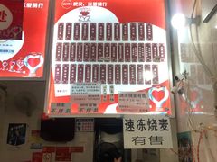 -家阳赵师傅油饼包烧麦(粮道街店)