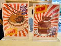 -好利来(永安道店)