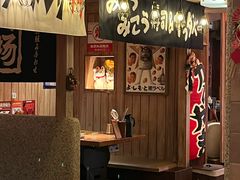 -MIKOMIKO和牛烧肉专门店(南门店)