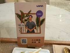 -LANN I 蘭 SPA(陆家嘴中心店)