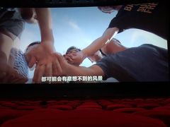 -曹杨影城(曹杨店)