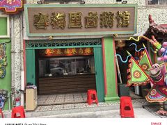 -春梅里卤鹅馆·47年老字号(中山路店)