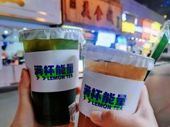 -小柠快跑·手打柠檬茶(万松园店)