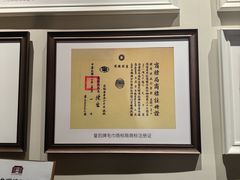 -华山263老字号品牌馆
