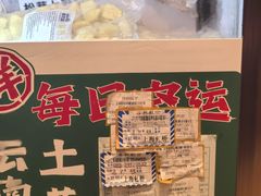 -云阿蛮云南生烫牛肉米线(奉贤路店)