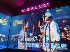 -星聚会KTV(龙湖上海奉贤天街店)