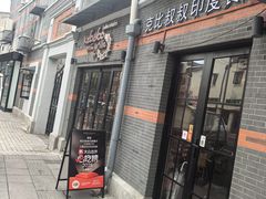-克比叔叔印度餐厅Kebabs on the Grille(永康路分店)