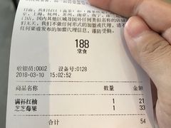 账单-喜茶(佛山顺德大良东乐路店)