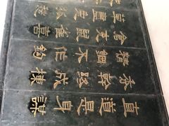 -开封府