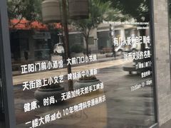 -77啤妹精酿生活馆(前门店)