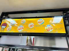 -2路车站小丸子(青泥洼桥店)