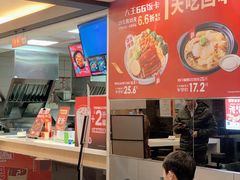 -永和大王(春日上新·阜成门店)