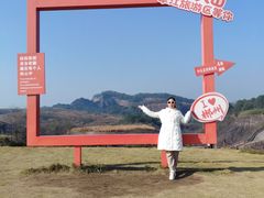 -飞天山旅游区