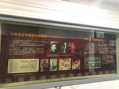 -大光明电影院(南京西路店)