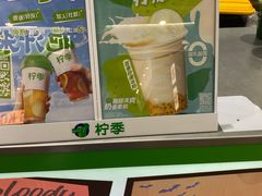 -柠季·手打柠檬茶(静安大悦城北座B1店 )