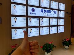 -柏乐口腔(南宁总院)