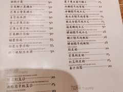 -小团圆糖水铺(襄阳南路店)