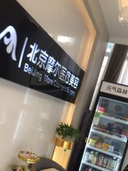 -More摩尔医美の注射线雕光电中心