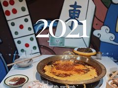 -符淼淼火锅(宽窄巷子店)