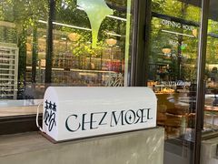 -老梦面包CHEZMOREL(麦子店)