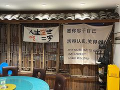 -兰桂坊·花园餐厅(西湖店)