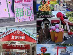 -北京展览馆