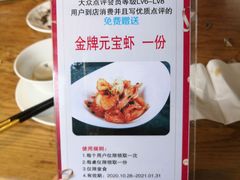-芳芳私房菜·精做淮扬菜(承德路店)