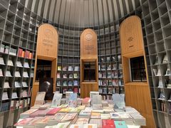 -思南书局·诗歌店