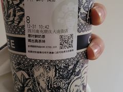 -霸王茶姬(1227大南街店)