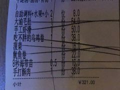 -大渝火锅(苏州西城永捷店)