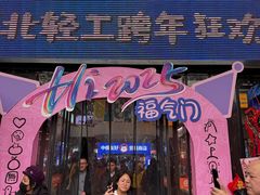 -西北轻工批发市场