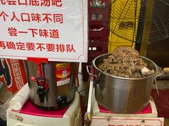 -老龙亭拉面店