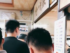 -周震馄饨