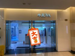 -JUVA欧华医美连锁