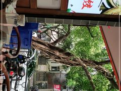-古真记钵钵鸡(总店)