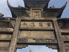 -南关石牌坊古镇