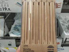 -鹿岛生活(熙地港店)