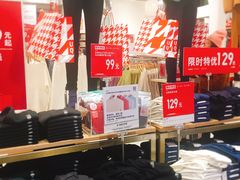-优衣库(长沙悦方IDmall店)