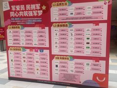 -鹏欣水游城