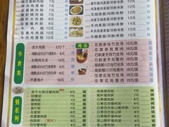 -智香甜品店