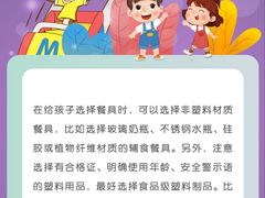 -美吉姆早教(高新中心)