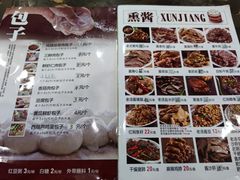 菜单-张包铺(道外店)