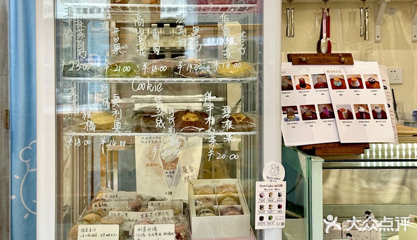 在天津，这家店永远都是春天的味道  