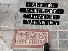 -中山路步行街