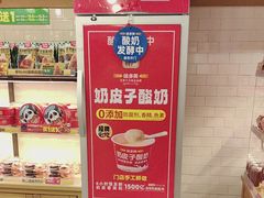 -味多美蛋糕(阜成门店)