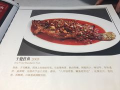 菜单-峨嵋酒家(德内店)